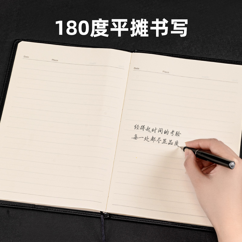 纵横3317高级记事本-16K-80张(混)
