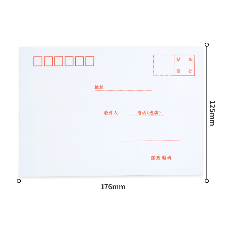 纵横3420白色信封(白)-3号(20个/包)