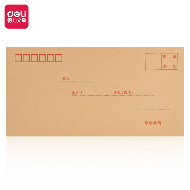 纵横3423牛皮信封(米黄色)-5号(20个/包)