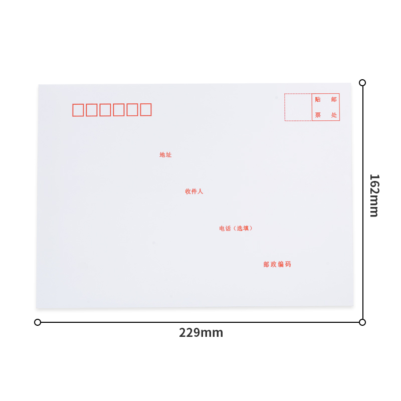 纵横3425白色信封(白)-7号(10个/包)