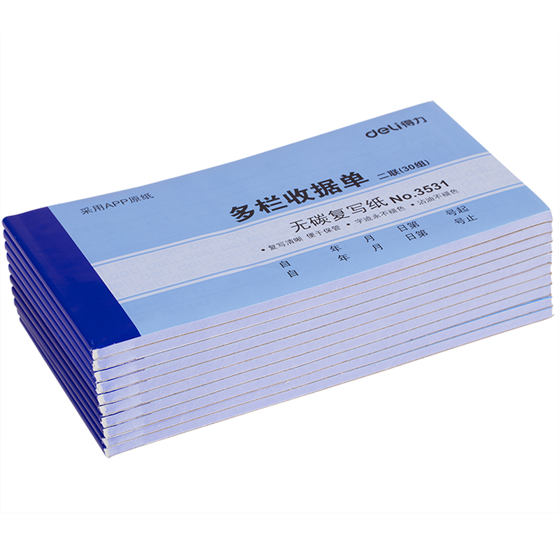 纵横3531二联多栏收据54k-175x85mm-30份(混)(本)
