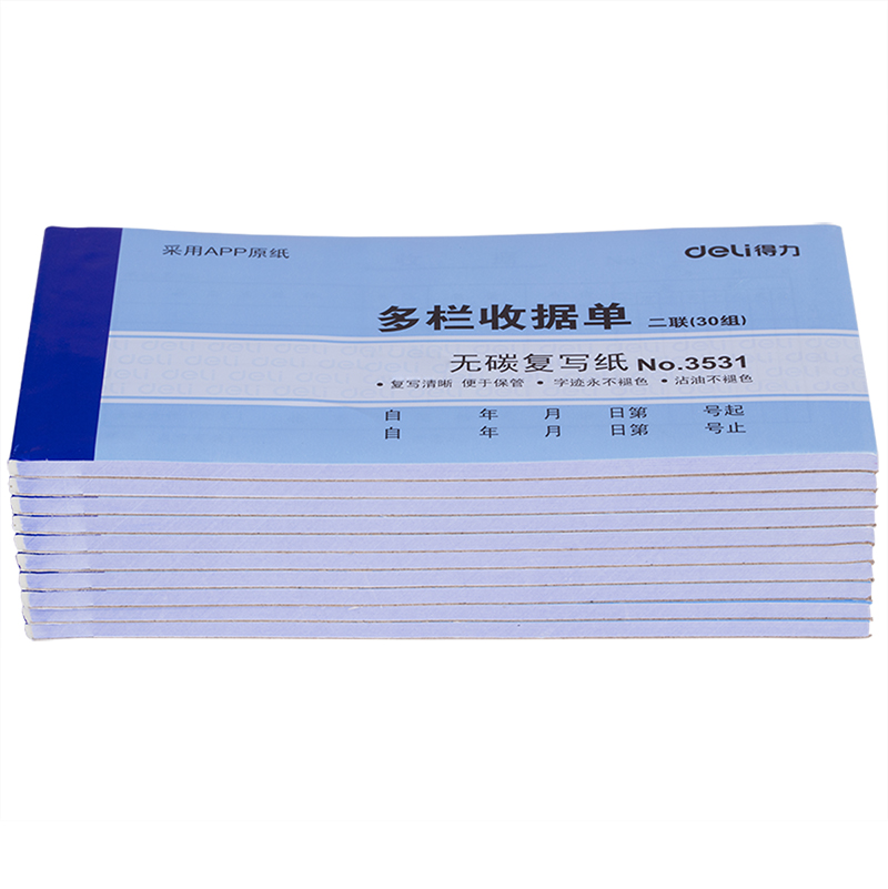 纵横3531二联多栏收据54k-175x85mm-30份(混)(本)