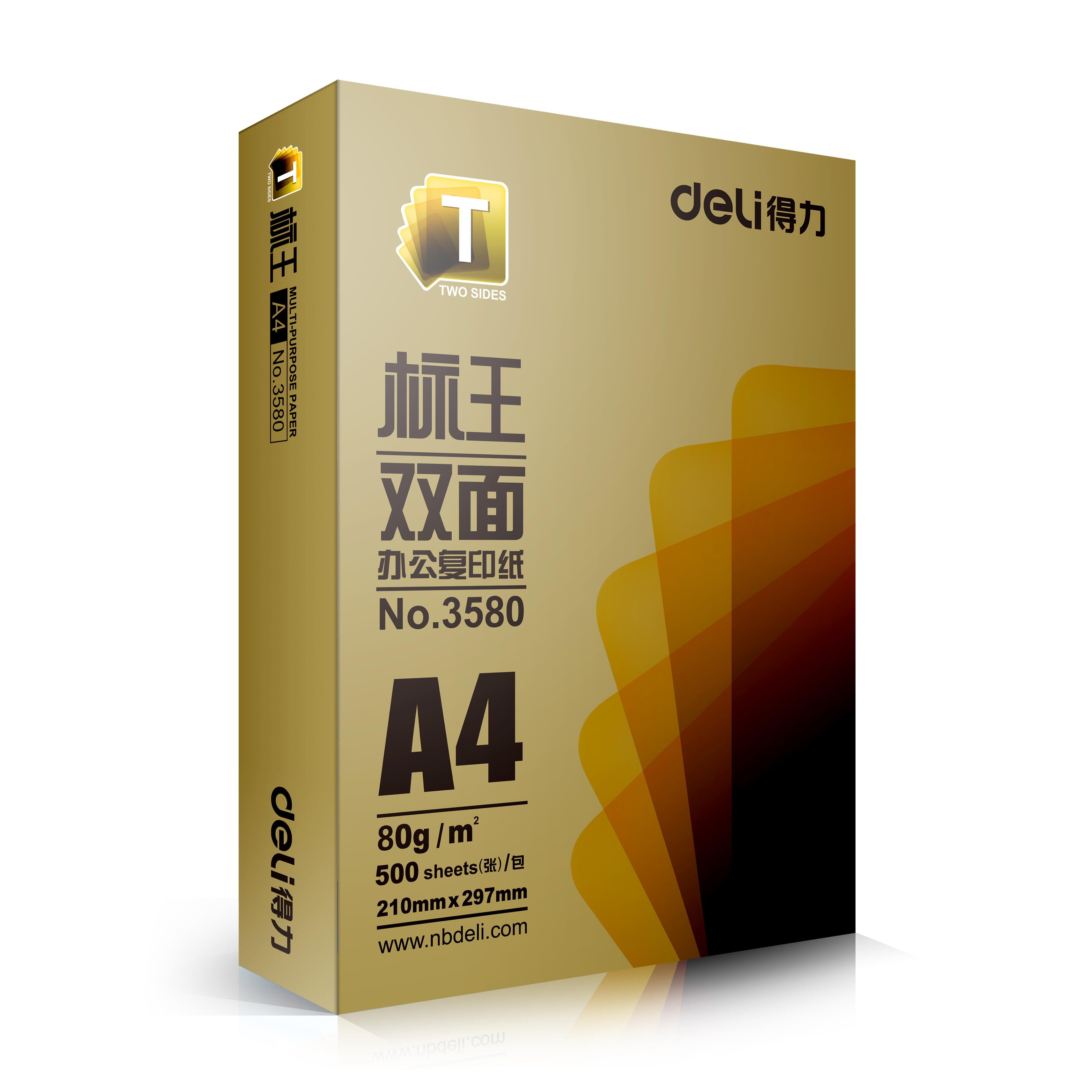 纵横3583标王双面复印纸A4-80g-10包(金色包装)(箱)