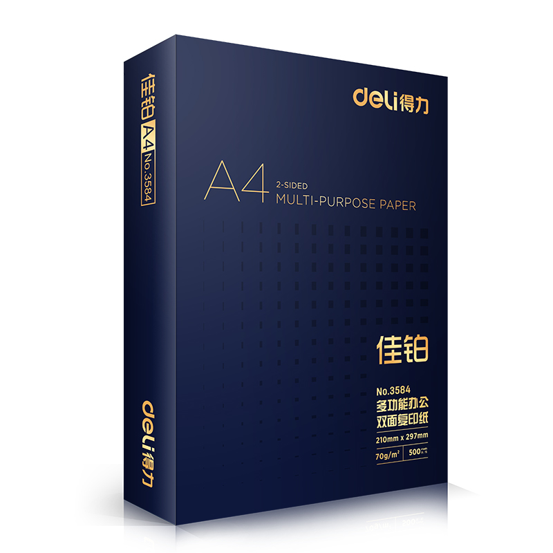 纵横3587佳铂双面复印纸(A4-70g-10包)(包)