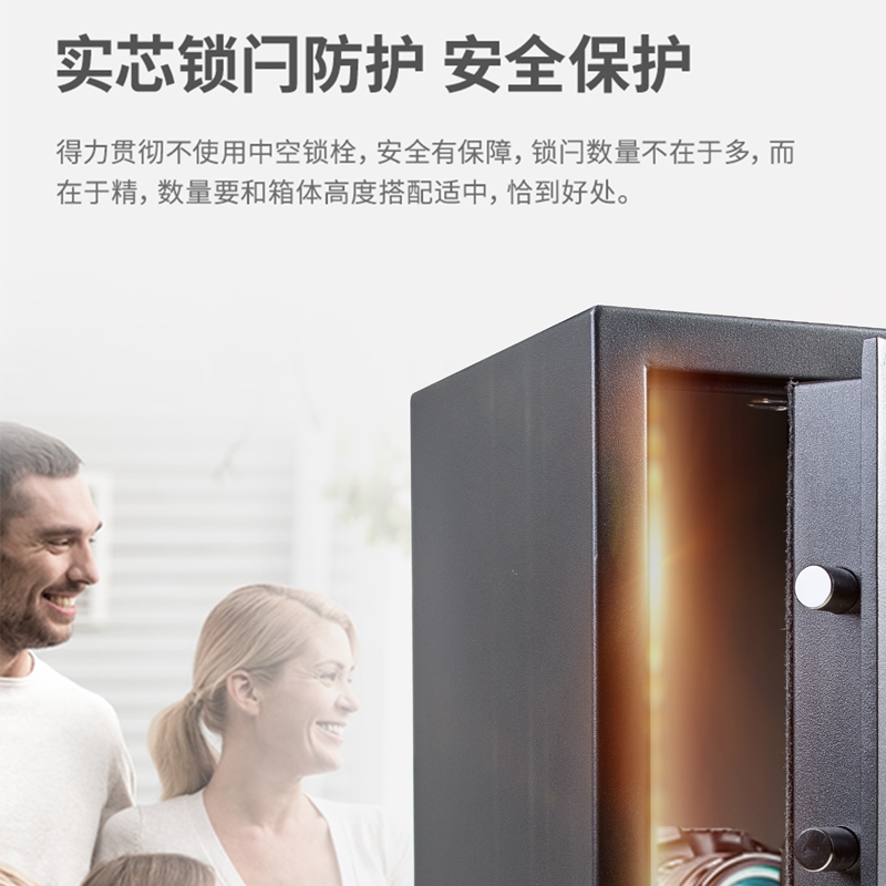 纵横3631电子密码保管箱H695(银灰)(台)