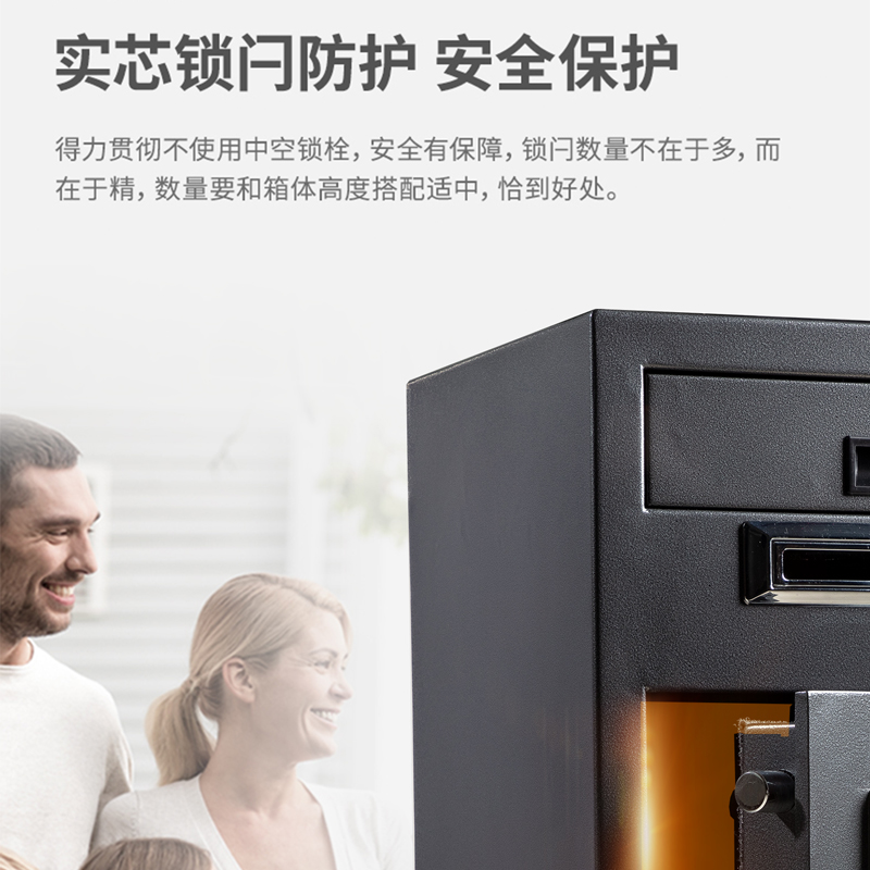 纵横3632电子密码保管箱H695(银灰)(台)