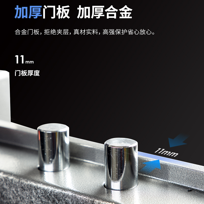 纵横3632电子密码保管箱H695(银灰)(台)