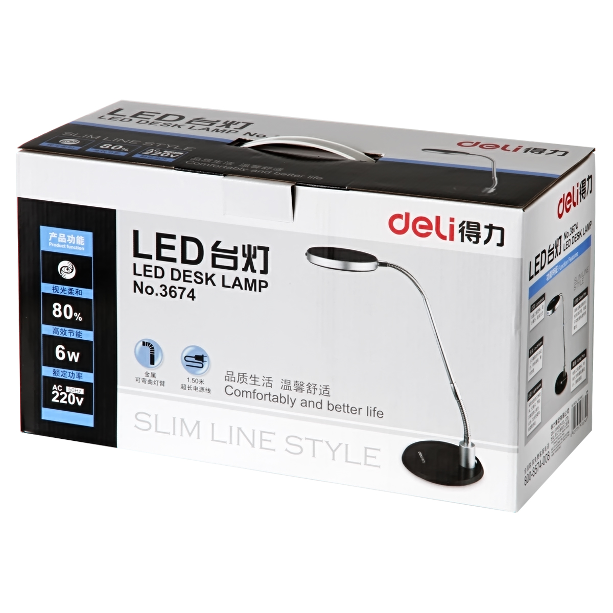 纵横3674LED台灯(黑)(台)适配器DC12V 1A