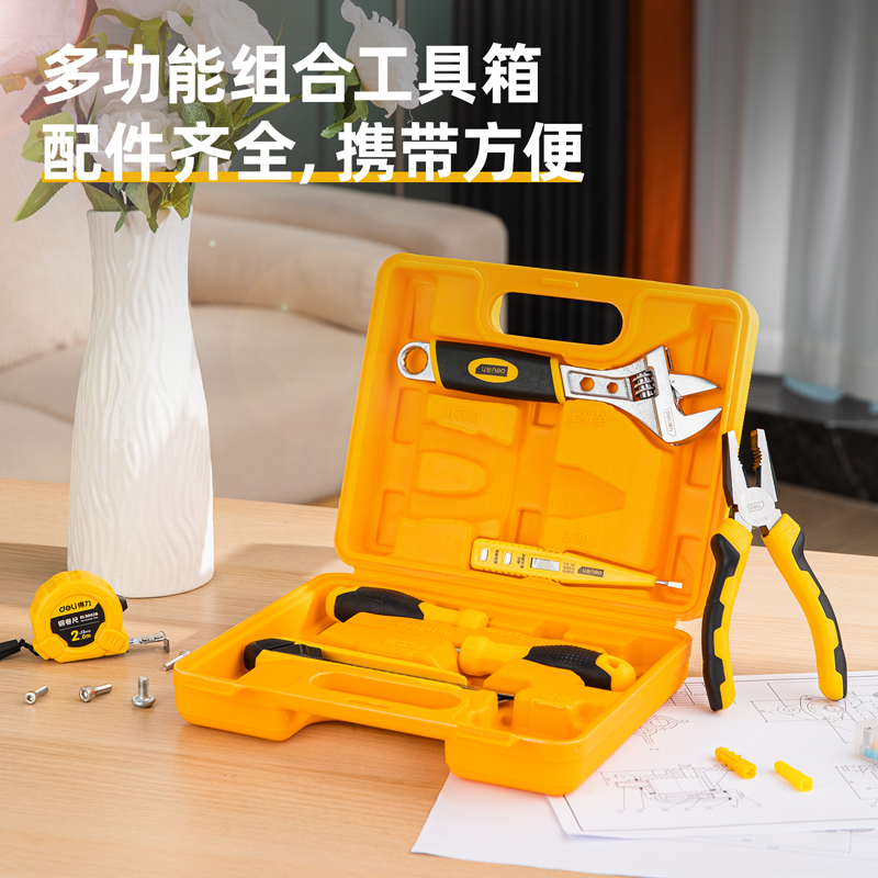 纵横3700多用途组合工具(黄)(套)