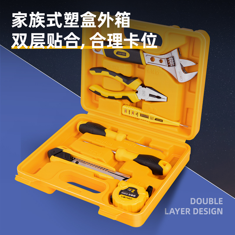 纵横3700多用途组合工具(黄)(套)