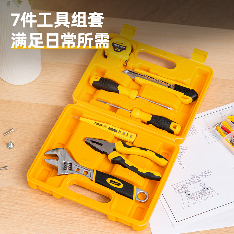 纵横3700多用途组合工具(黄)(套)