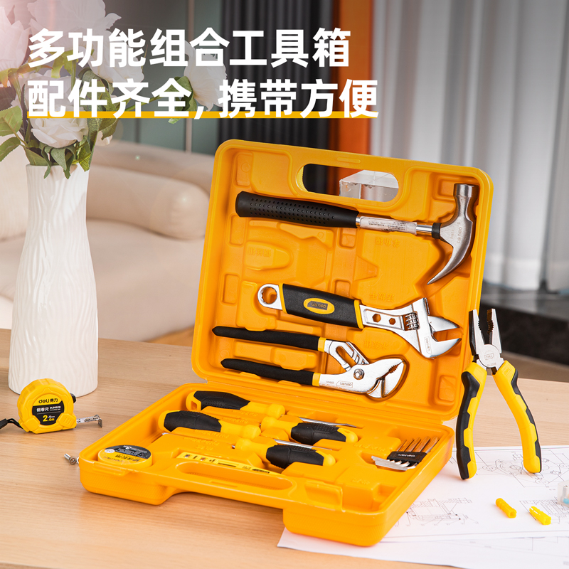 纵横3701多用途组合工具(黄)(套)