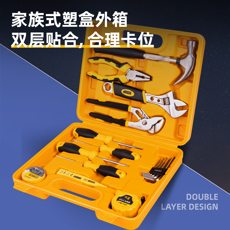 纵横3701多用途组合工具(黄)(套)