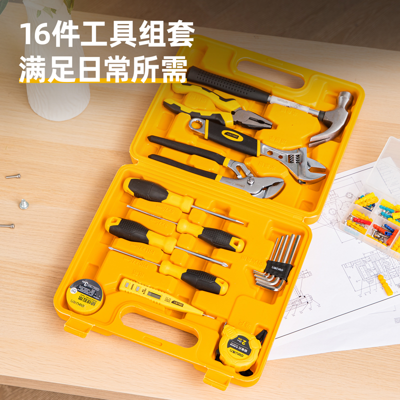 纵横3701多用途组合工具(黄)(套)