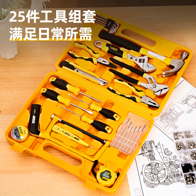纵横3702多用途组合工具(黄)(套)