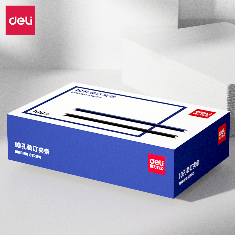 纵横3826-10孔装订夹条(黑)300*7.5mm(100支/盒)