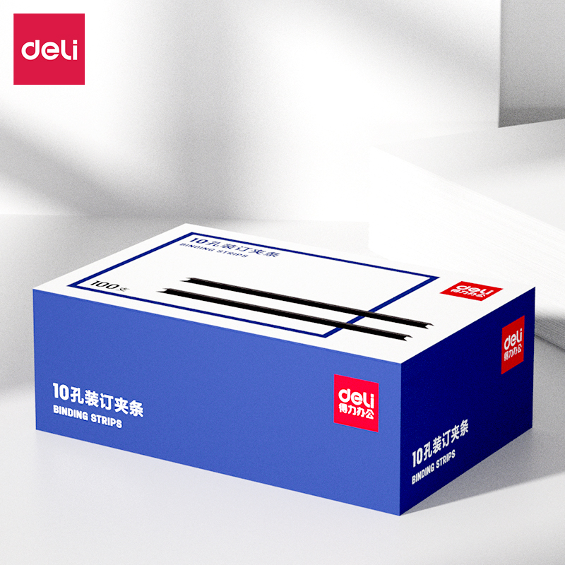 纵横3828-10孔装订夹条(黑)300*12.5mm(100支/盒)