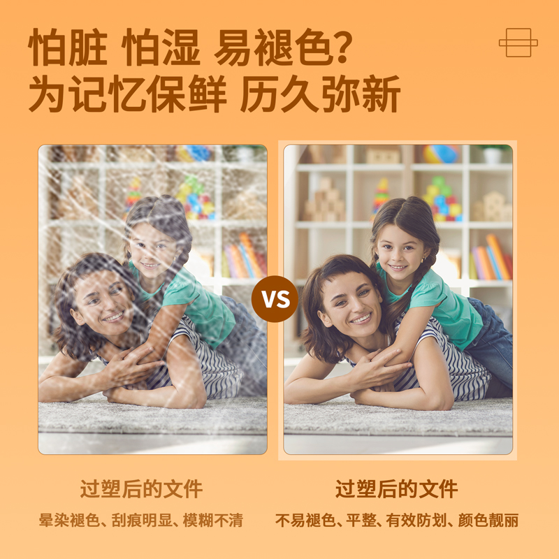 纵横3891塑封机(灰色)(台)