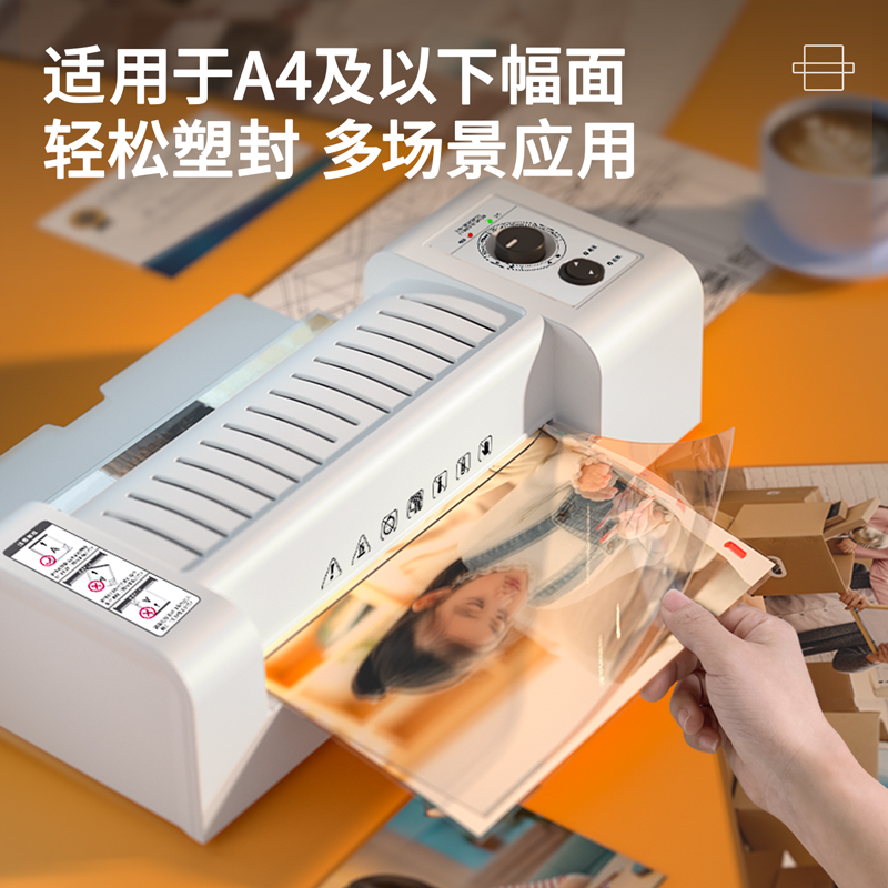 纵横3891塑封机(灰色)(台)