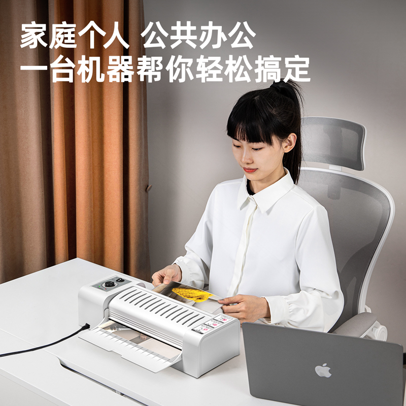 纵横3891塑封机(灰色)(台)