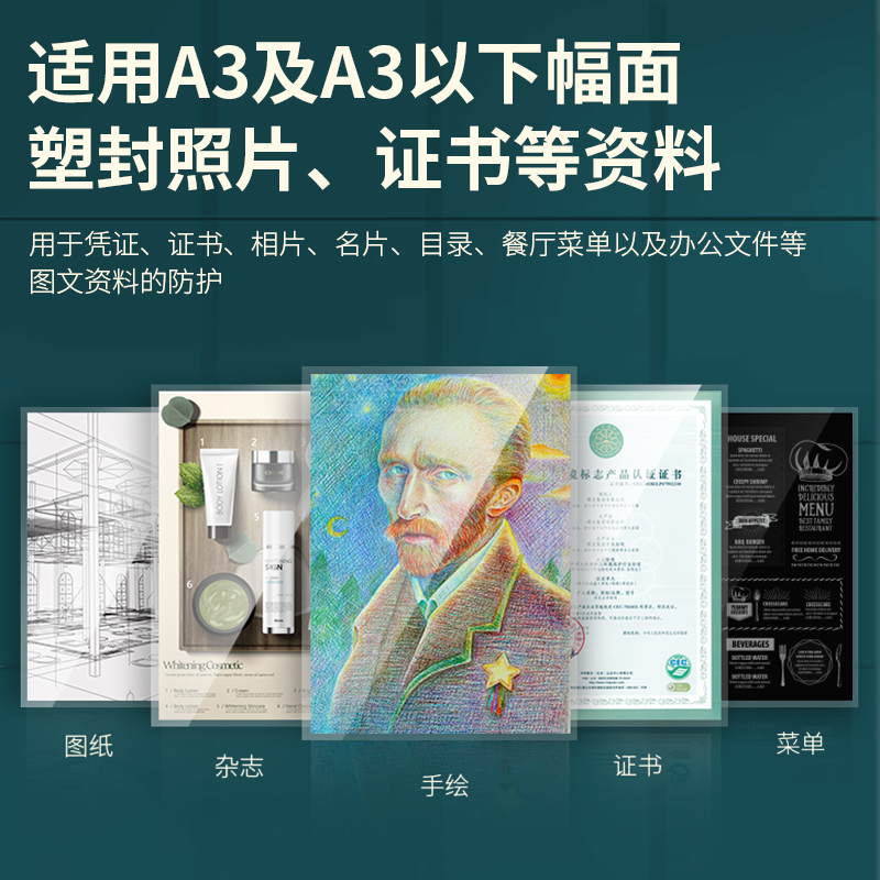 纵横3894塑封机(银灰)(台)