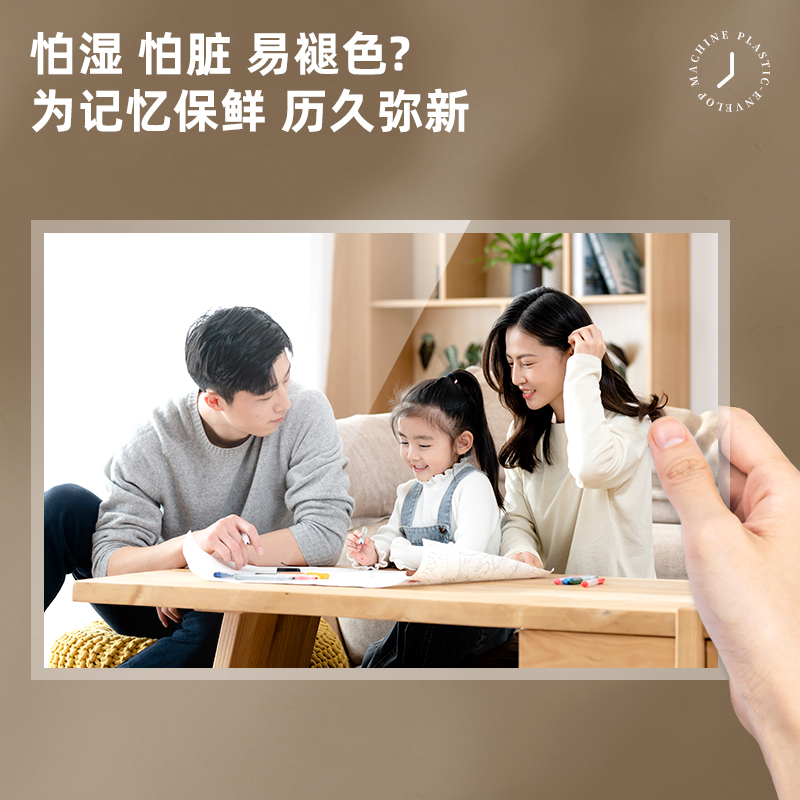纵横3895塑封机(灰白)(台)