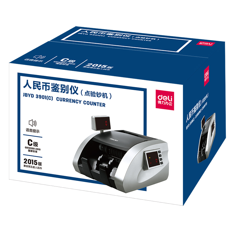 纵横3901点验钞机(银色)(台)