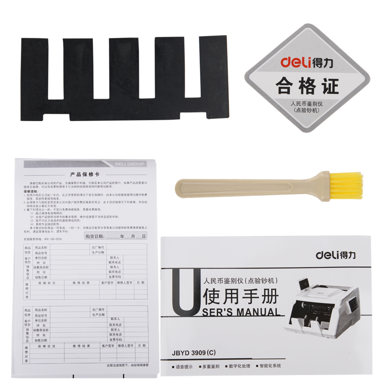 纵横3909点验钞机(银色)(台)