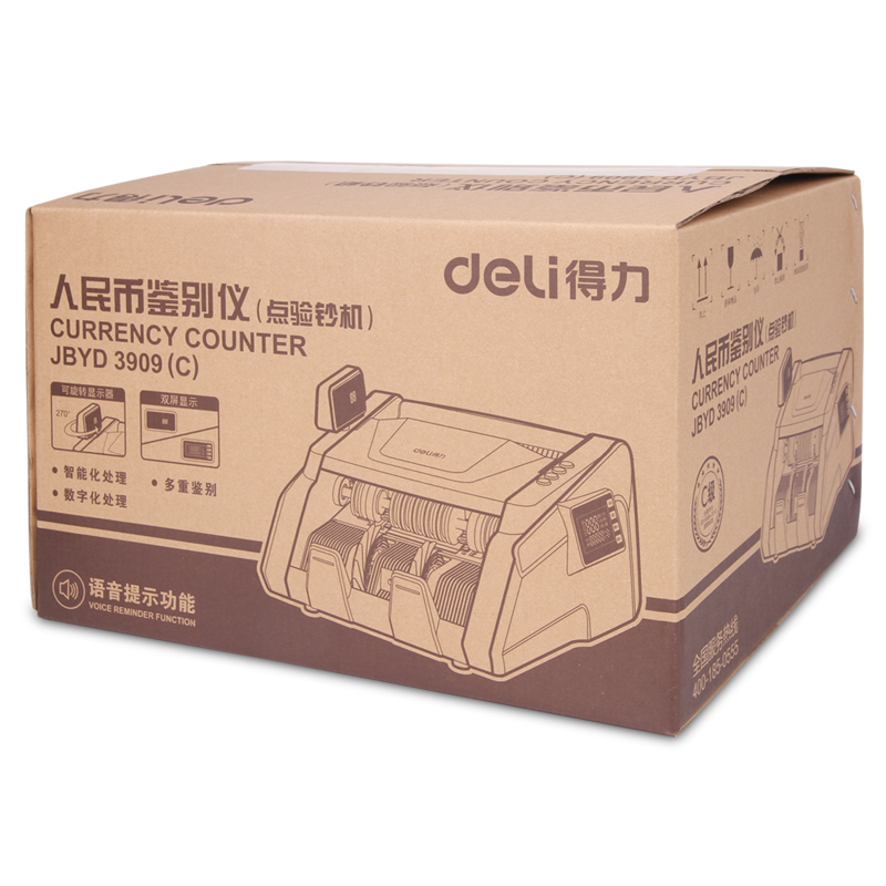 纵横3909点验钞机(银色)(台)