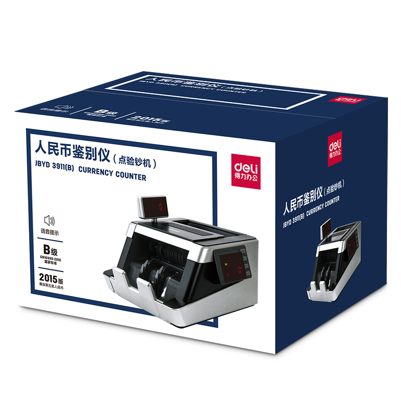 纵横3911点验钞机(黑白)(台)