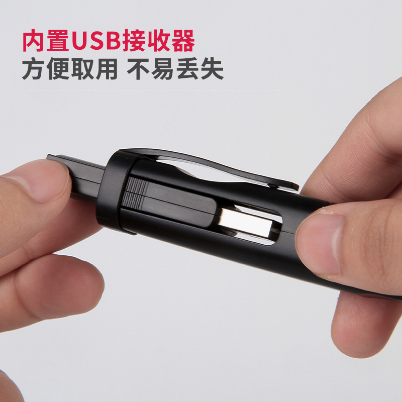 纵横3930一体式翻页激光笔(黑)(支)