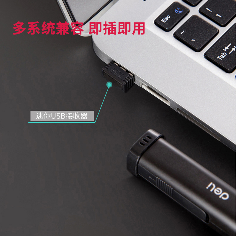 纵横3930一体式翻页激光笔(黑)(支)