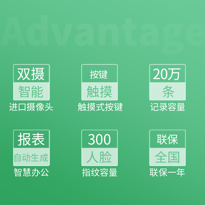 纵横3944人脸识别考勤机(黑)(台)