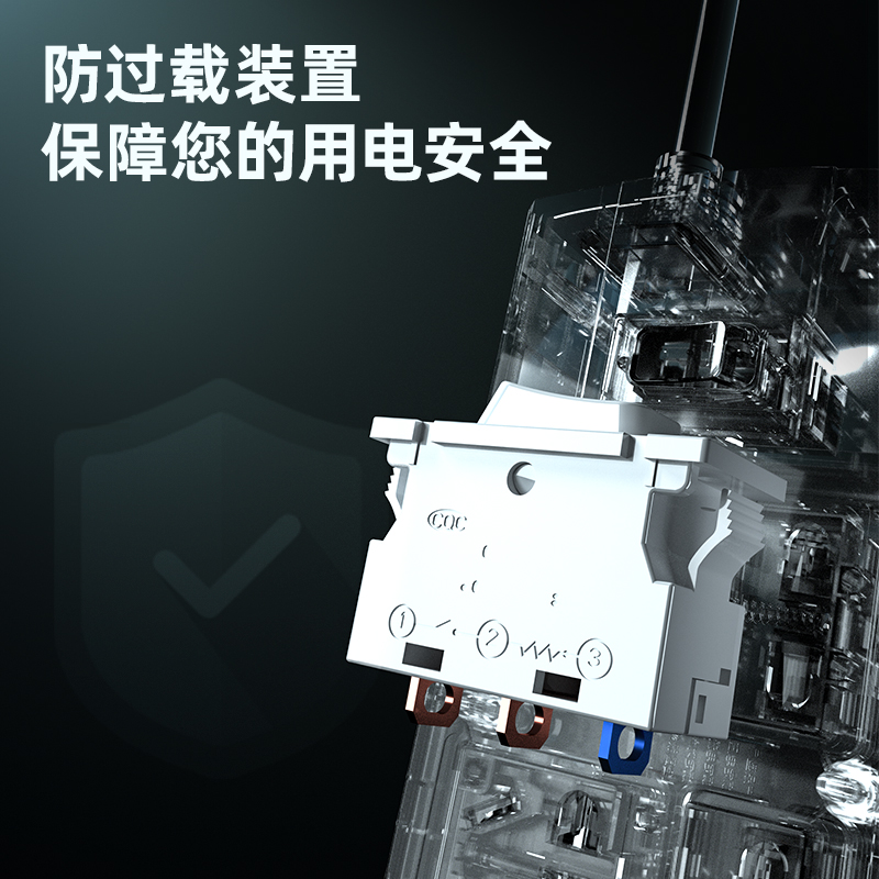 纵横3982插座_3+3_5米_泡壳装(白)(只)