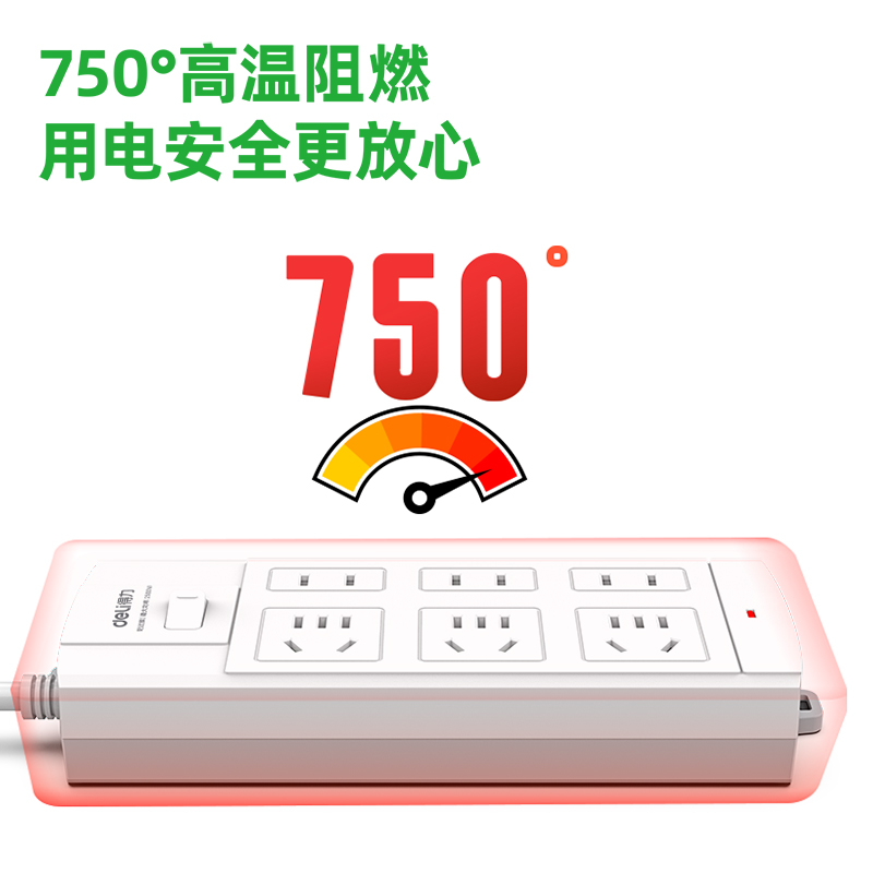 纵横3982插座_3+3_5米_泡壳装(白)(只)