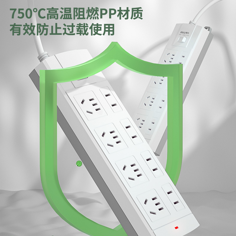 纵横3983插座_4+4_5米_泡壳装(白)(只)