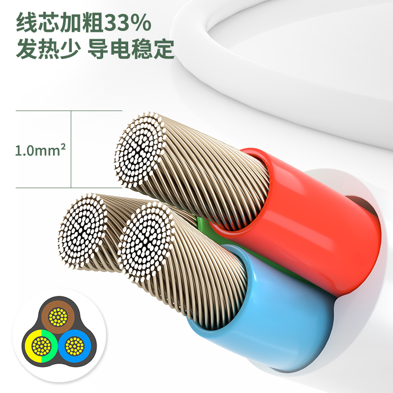 纵横3983插座_4+4_5米_泡壳装(白)(只)