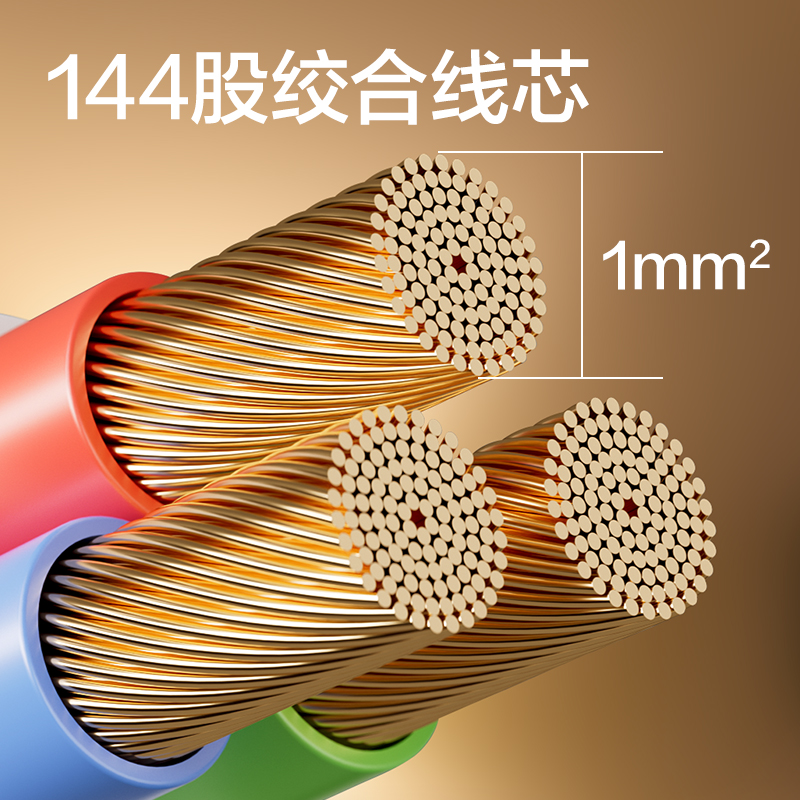 纵横3985插座_3组_3米_PVC袋装(白)(只)