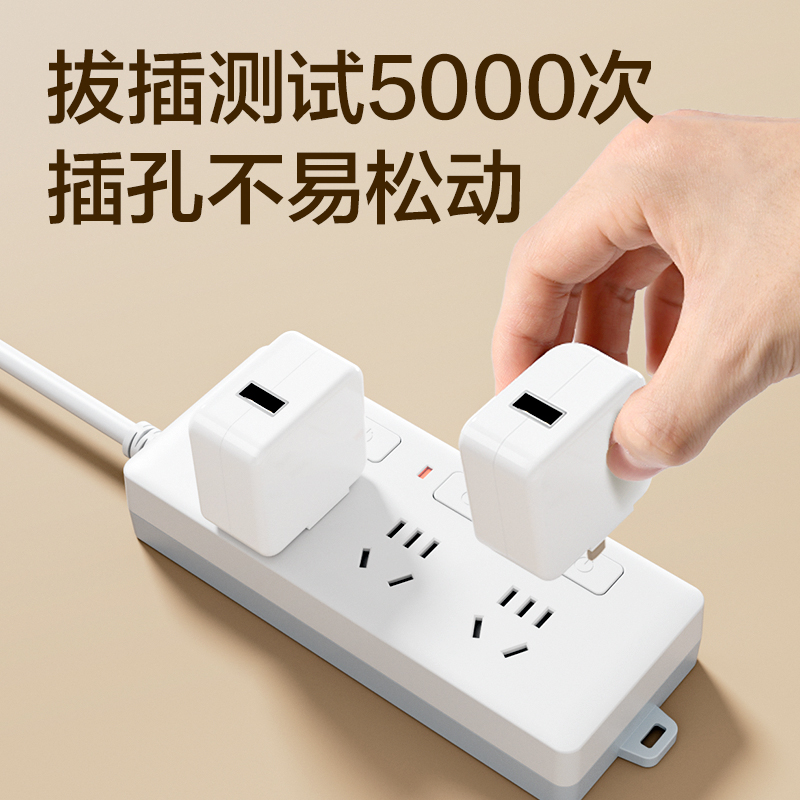 纵横3985插座_3组_3米_PVC袋装(白)(只)