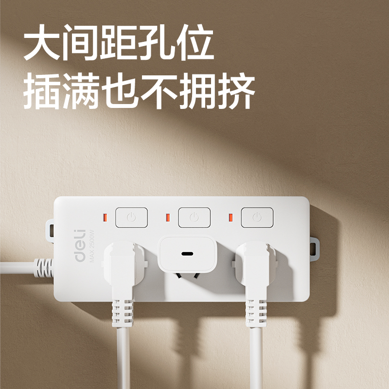 纵横3985插座_3组_3米_PVC袋装(白)(只)