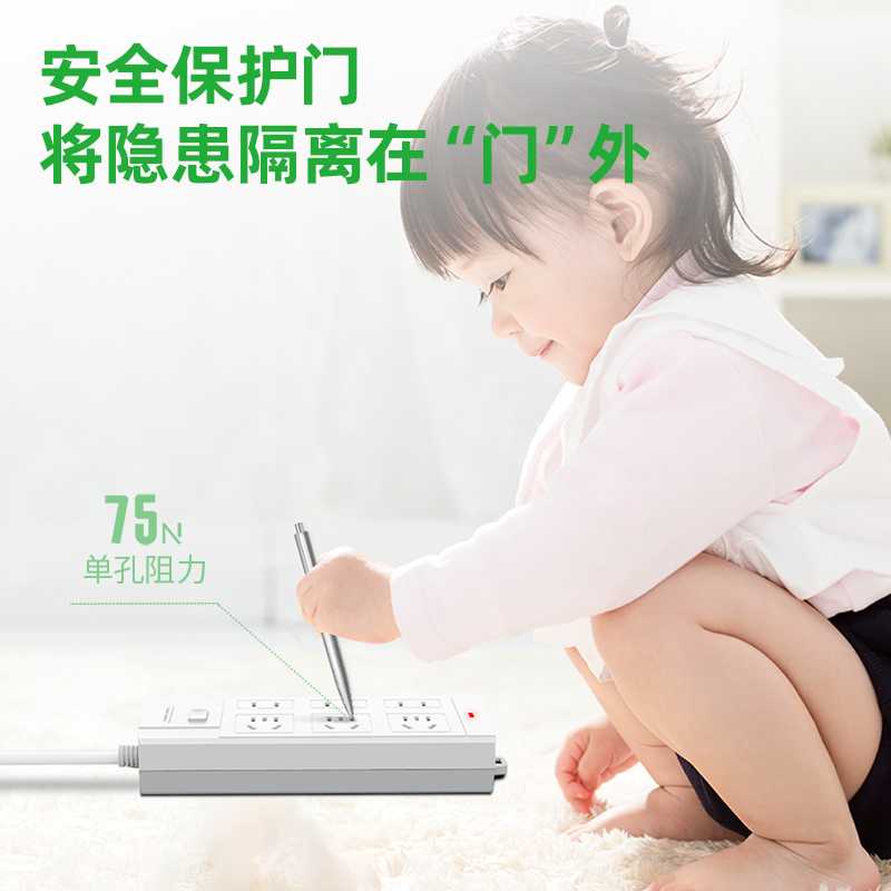 纵横3994插座_3+3_3米_泡壳装(白)(只)