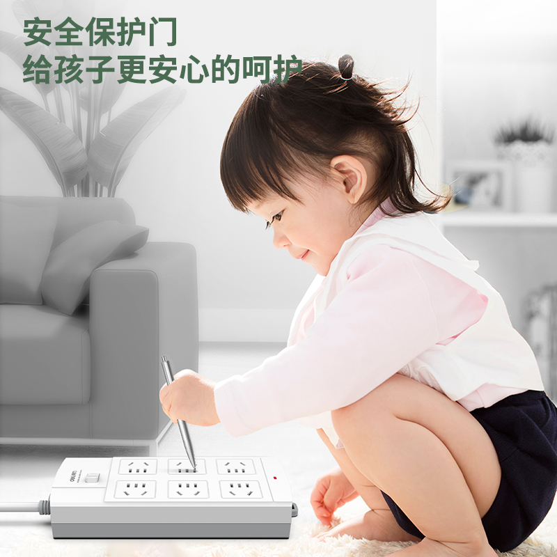 纵横3995插座_6组_3米_泡壳装(白)(只)