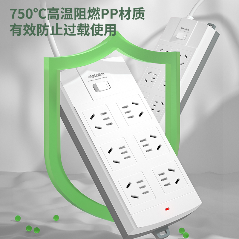 纵横3995插座_6组_3米_泡壳装(白)(只)