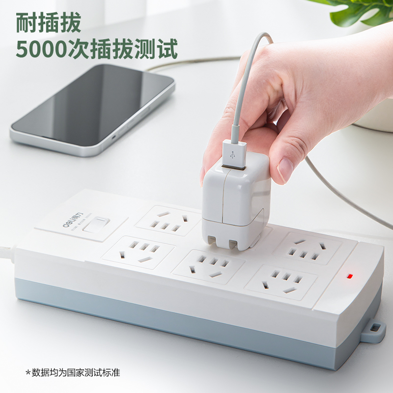 纵横3995插座_6组_3米_泡壳装(白)(只)