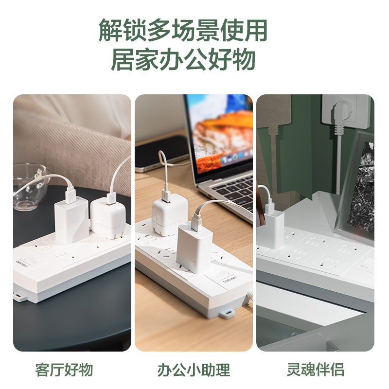 纵横3995插座_6组_3米_泡壳装(白)(只)