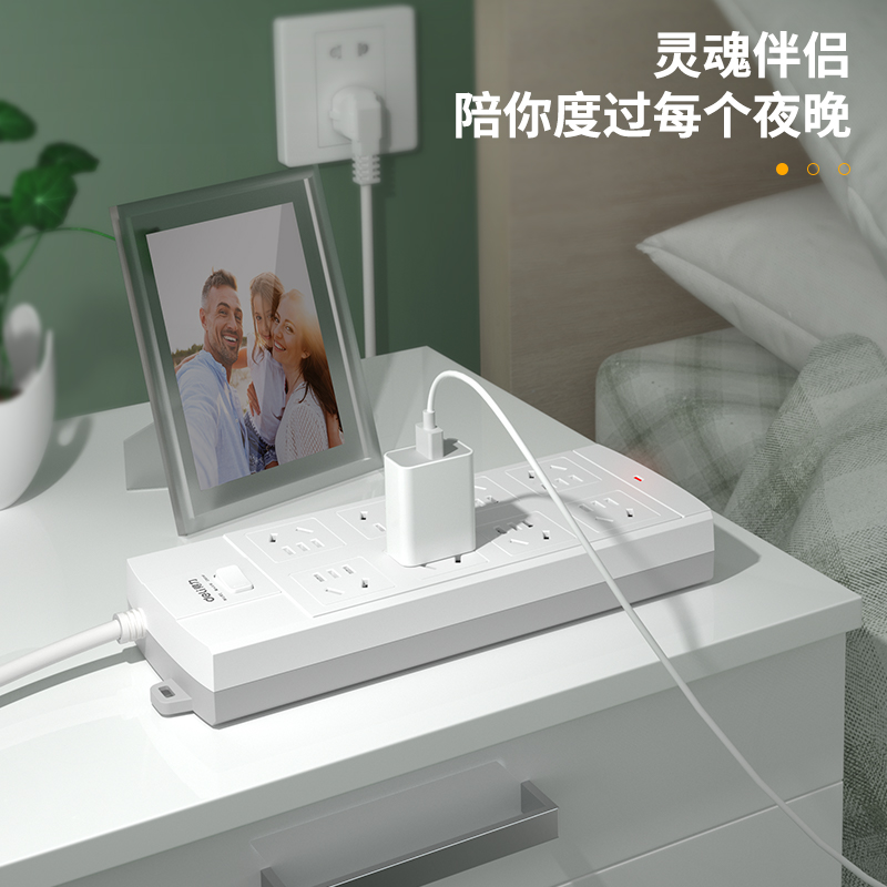 纵横3996插座_8组_3米_泡壳装(白)(只)