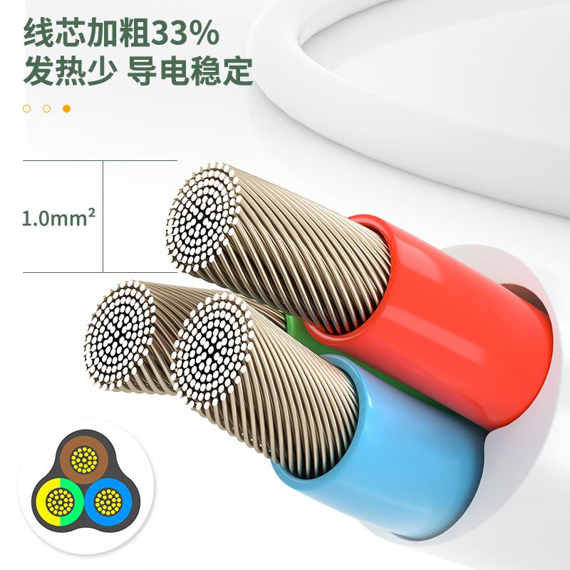 纵横3996插座_8组_3米_泡壳装(白)(只)