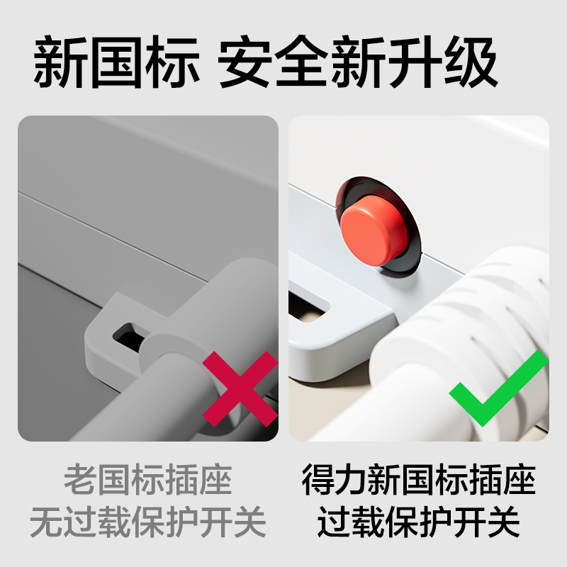 纵横3998插座_5组_3米_PVC袋装(白)(只)