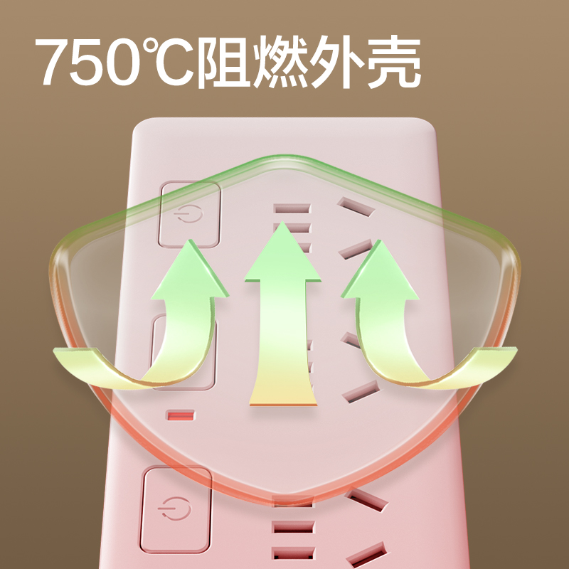 纵横3998插座_5组_3米_PVC袋装(白)(只)