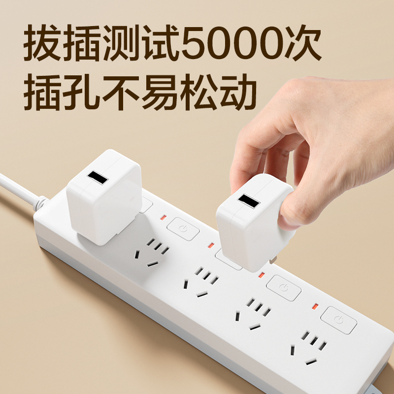 纵横3998插座_5组_3米_PVC袋装(白)(只)